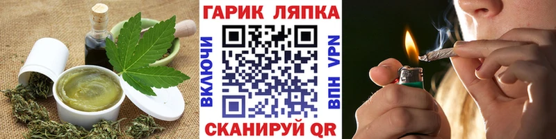mega зеркало  сколько стоит  Катайск  площадка наркотические препараты  Еда ТГК марихуана 