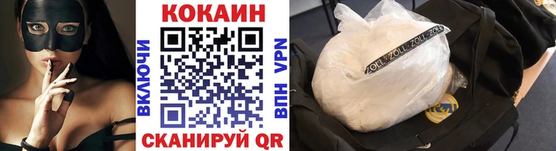 как найти закладки  KRAKEN вход  Кокаин 99%  Катайск 