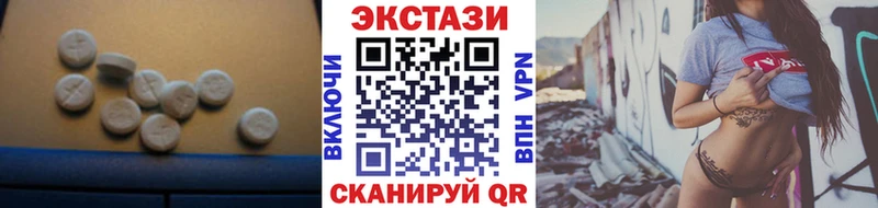 дарк нет Telegram  купить наркотик  Катайск  Экстази 280мг 