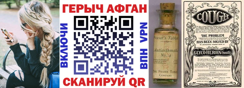 кракен вход  Катайск  Героин Heroin 