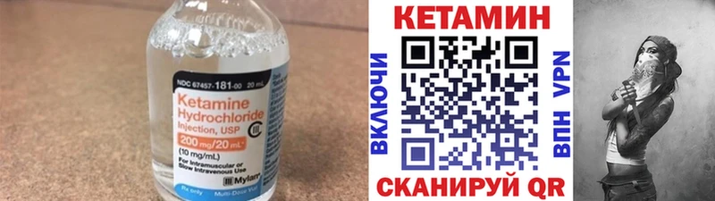 магазин    Катайск  гидра рабочий сайт  нарко площадка телеграм  КЕТАМИН ketamine 