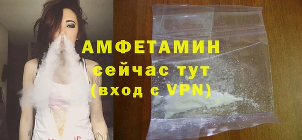 прущая мука Володарск