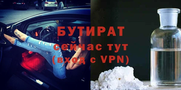 Альфа ПВП Волосово