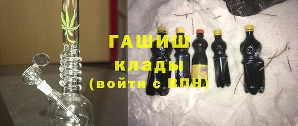 Альфа ПВП Волосово