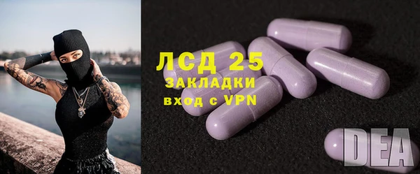 Альфа ПВП Волосово