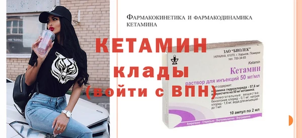 ешки Волоколамск