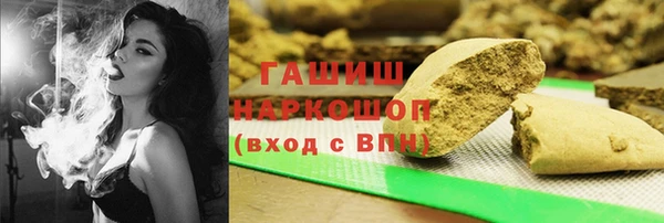Альфа ПВП Волосово