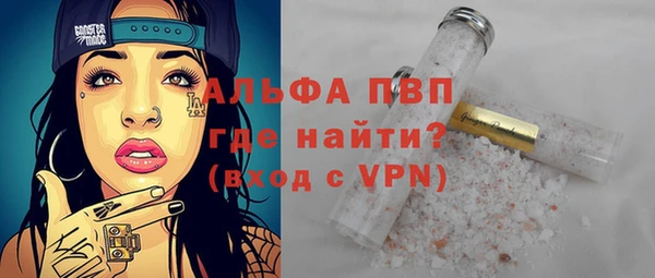 ешки Волоколамск