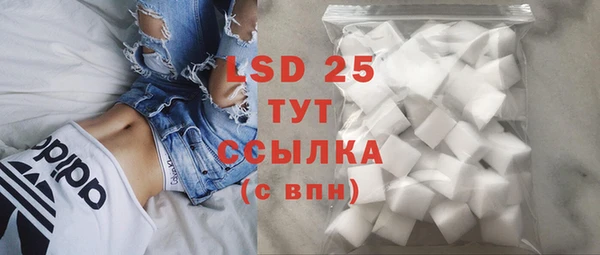 ешки Волоколамск