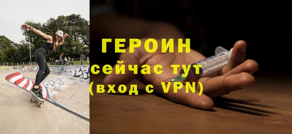 прущая мука Володарск