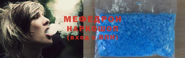 ешки Волоколамск