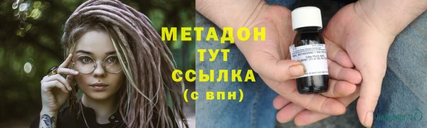 ешки Волоколамск