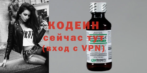 ешки Волоколамск