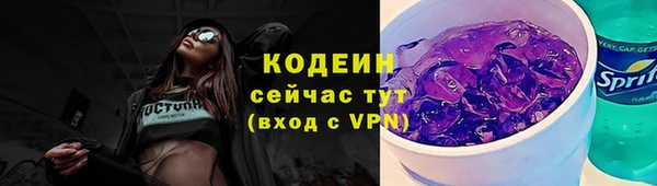 Альфа ПВП Волосово