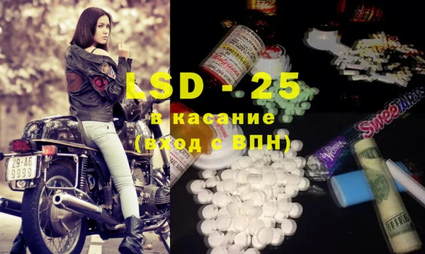 ешки Волоколамск