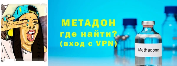 ешки Волоколамск