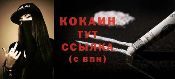 прущая мука Володарск