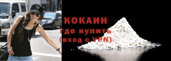 Альфа ПВП Волосово