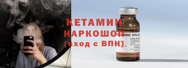 прущая мука Володарск
