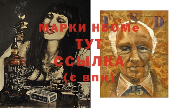 прущая мука Володарск
