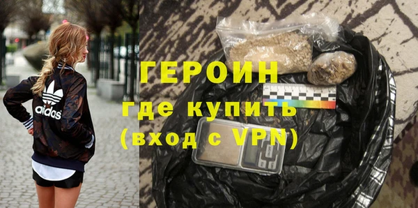 ешки Волоколамск