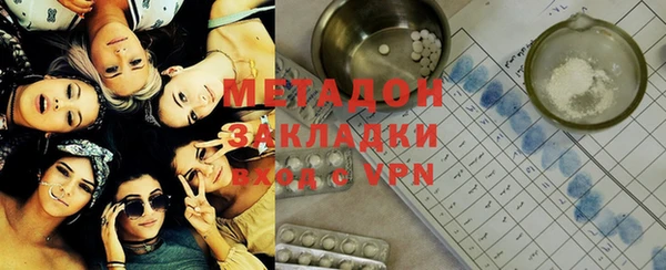 ешки Волоколамск