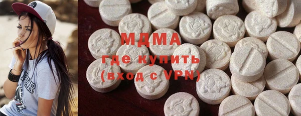 ешки Волоколамск