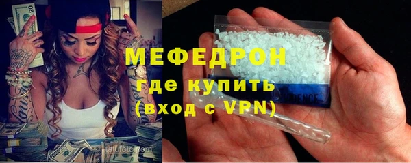 ешки Волоколамск