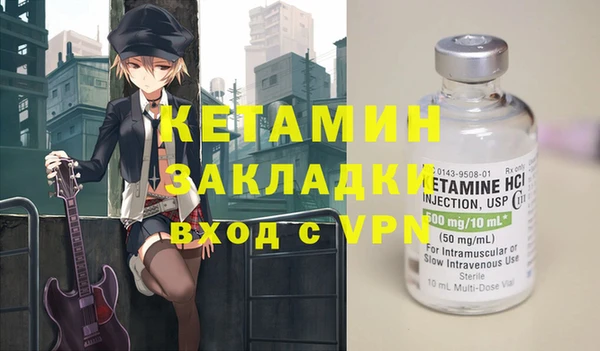 ешки Волоколамск