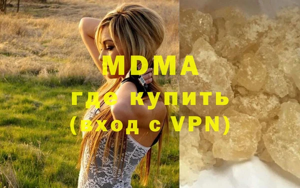 ешки Волоколамск