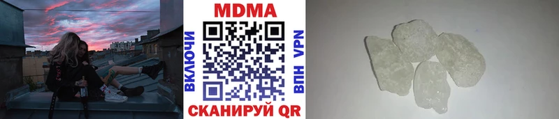 где можно купить   Катайск  MDMA кристаллы 