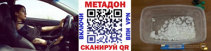 МЕТАДОН белоснежный  нарко площадка какой сайт  Катайск  kraken маркетплейс 