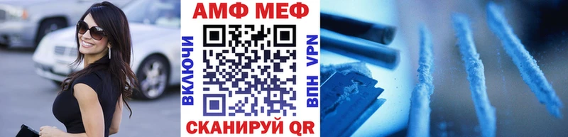 МЕТАМФЕТАМИН пудра  Катайск 