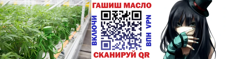 Дистиллят ТГК гашишное масло  даркнет наркотические препараты  Катайск 