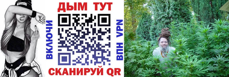 Каннабис LSD WEED  Катайск 
